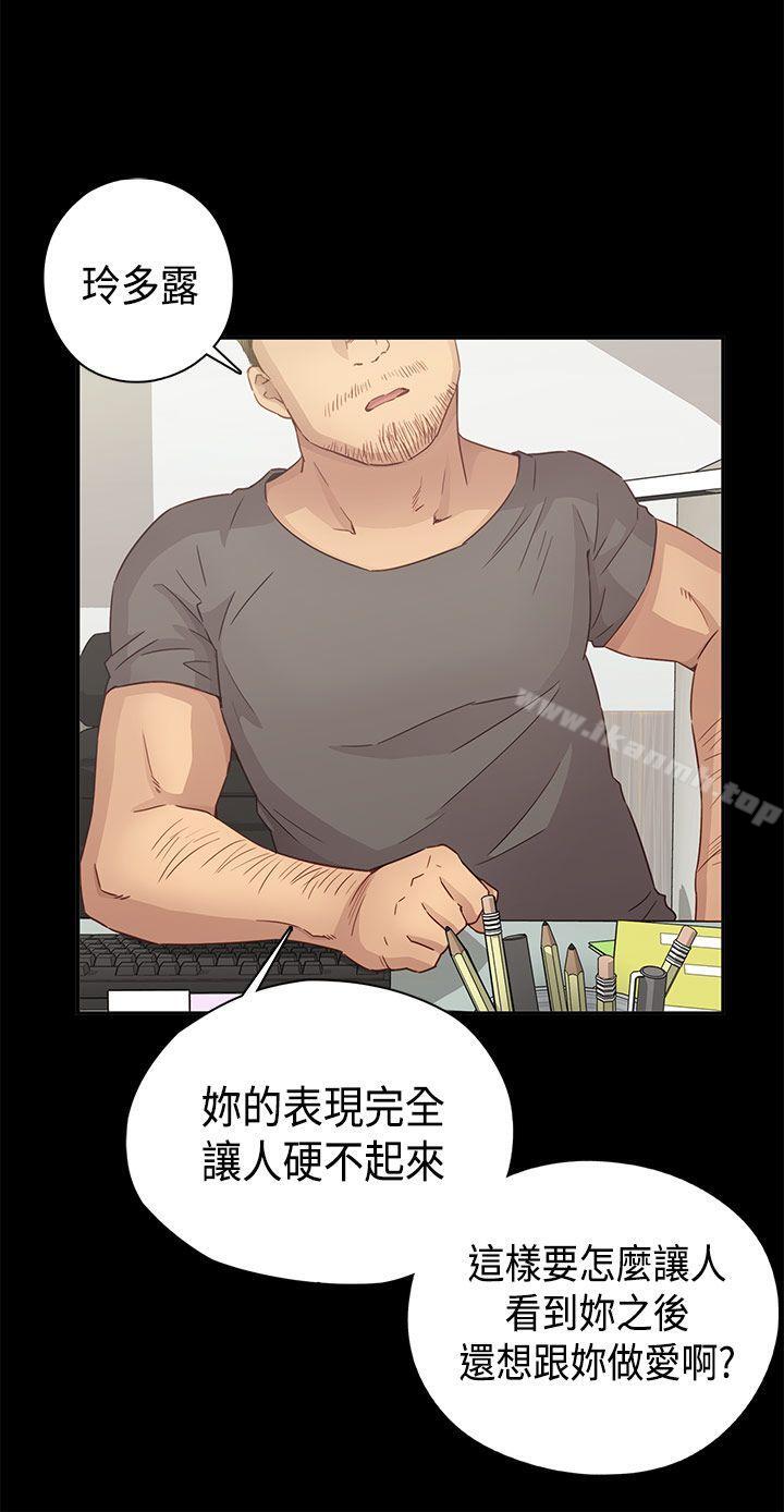 H校园第31话