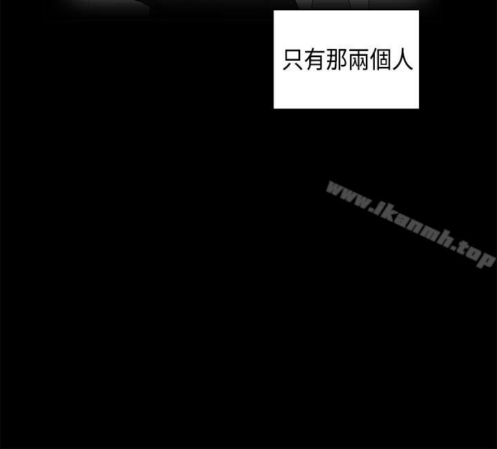 H校园第31话