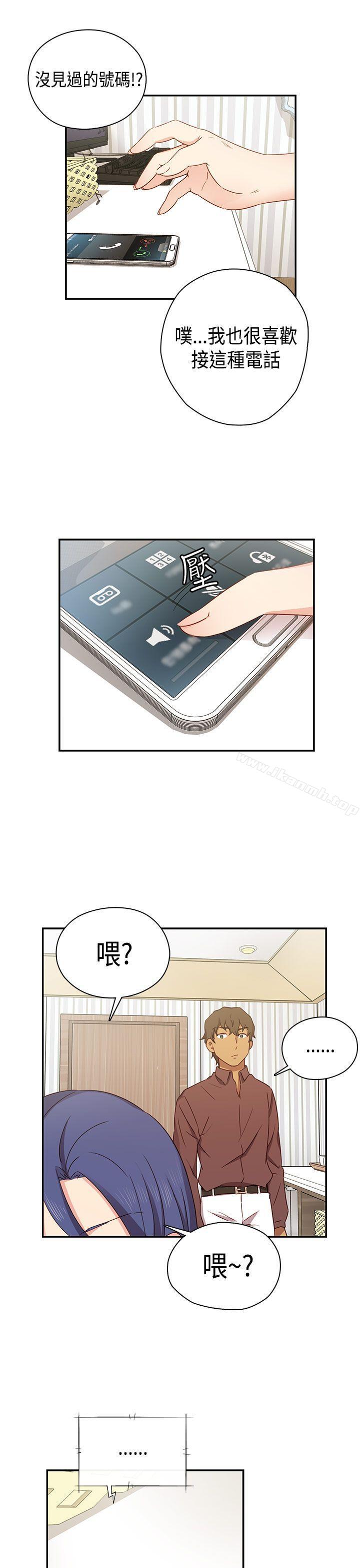 H校园第32话