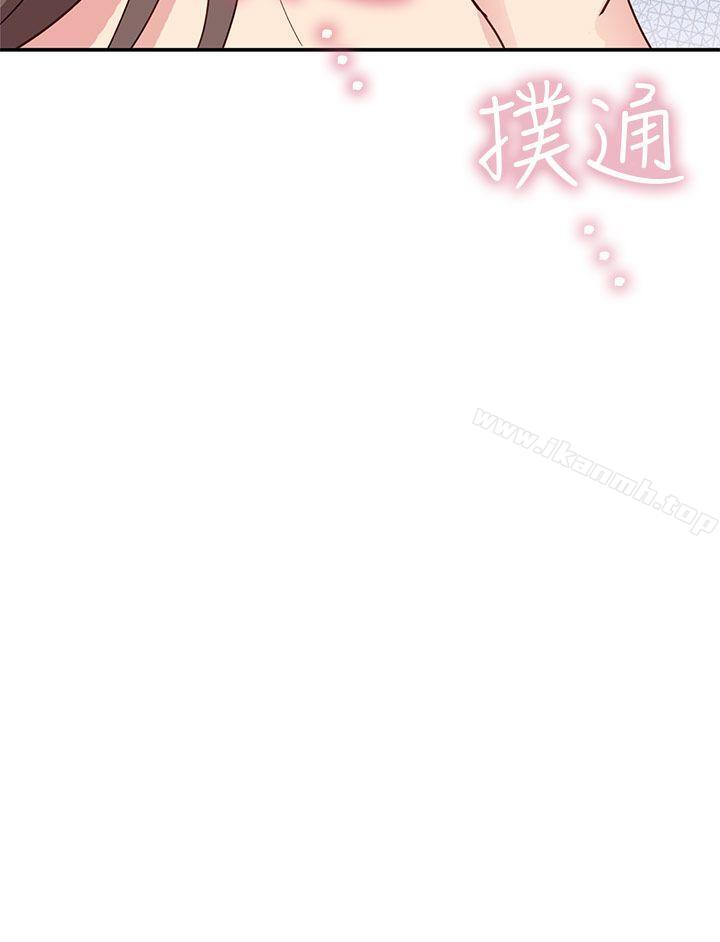 H校园第32话