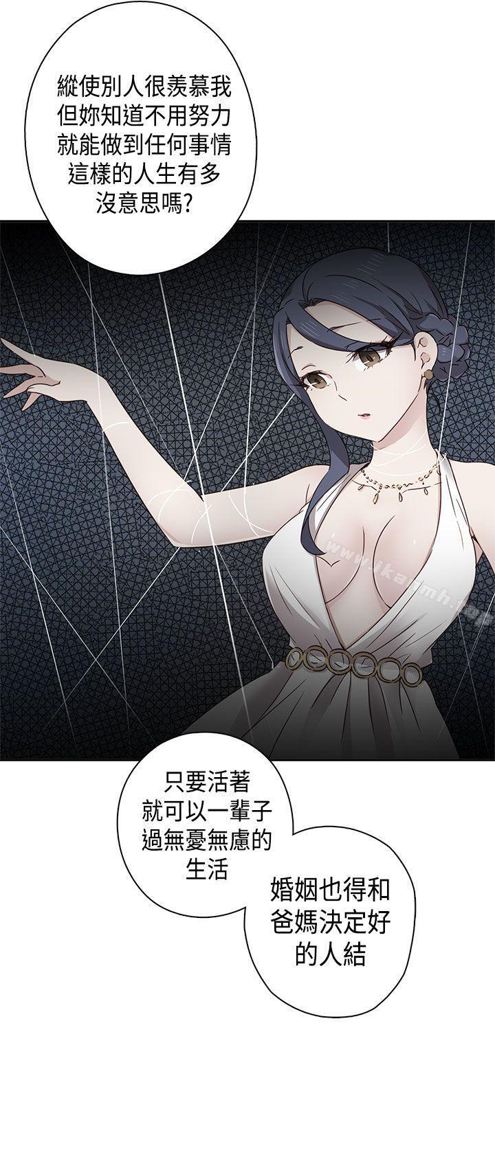 H校园第33话