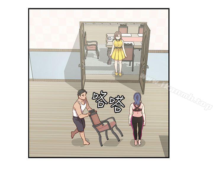 H校园第33话