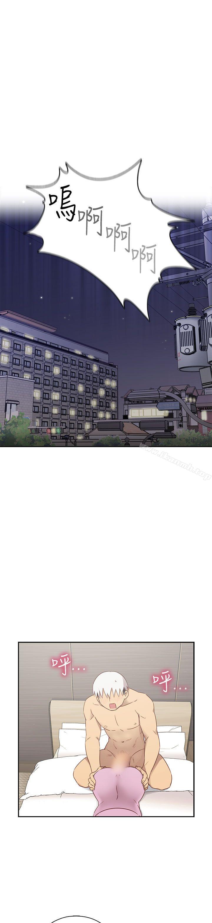 H校园第33话