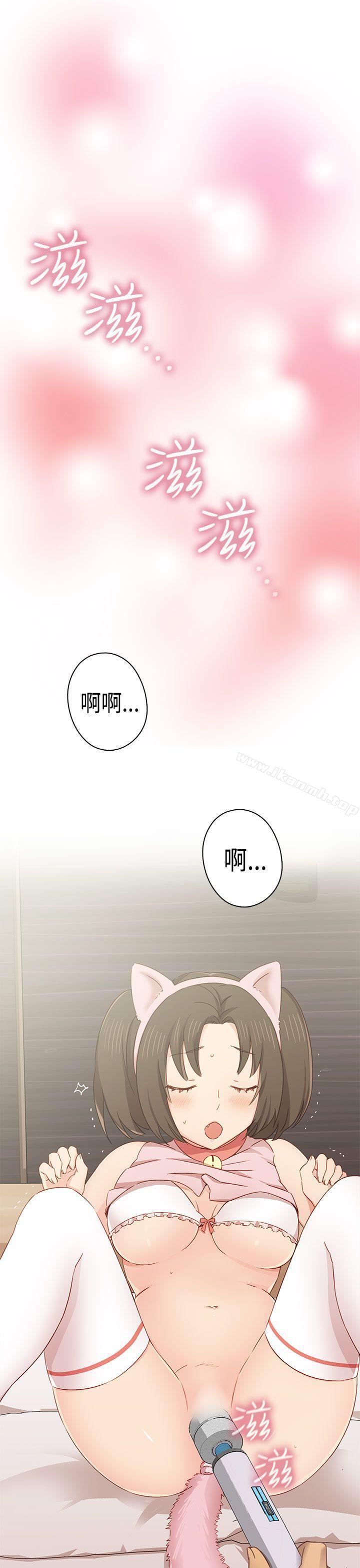 H校园第34话