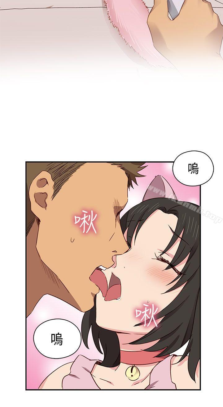 H校园第34话