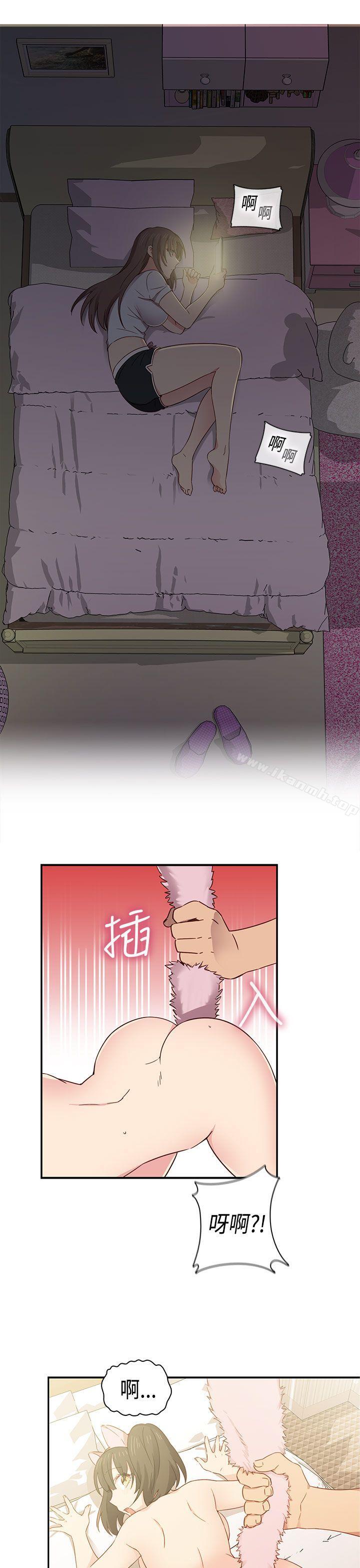 H校园第34话