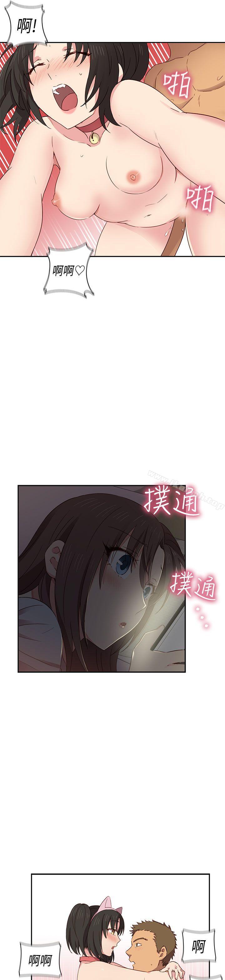 H校园第34话
