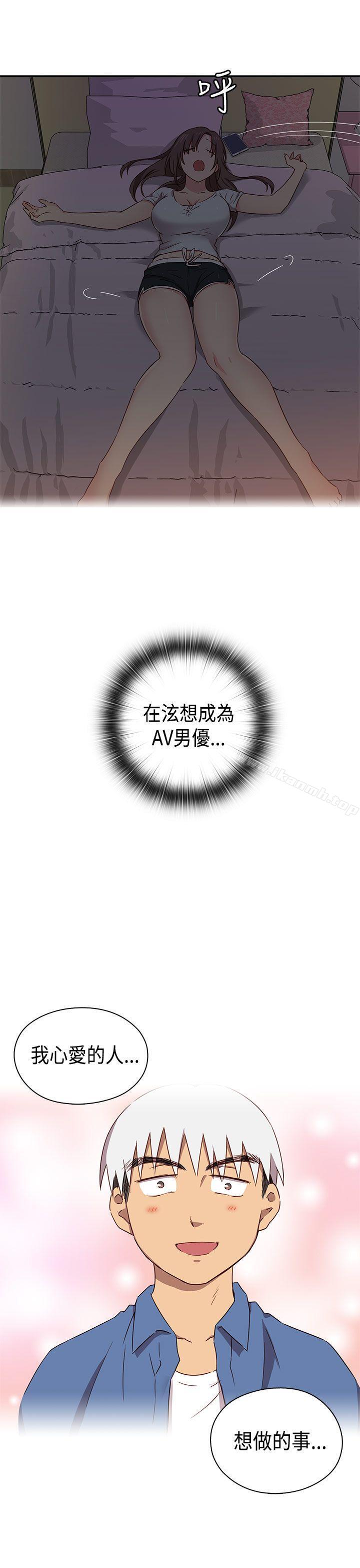 H校园第34话