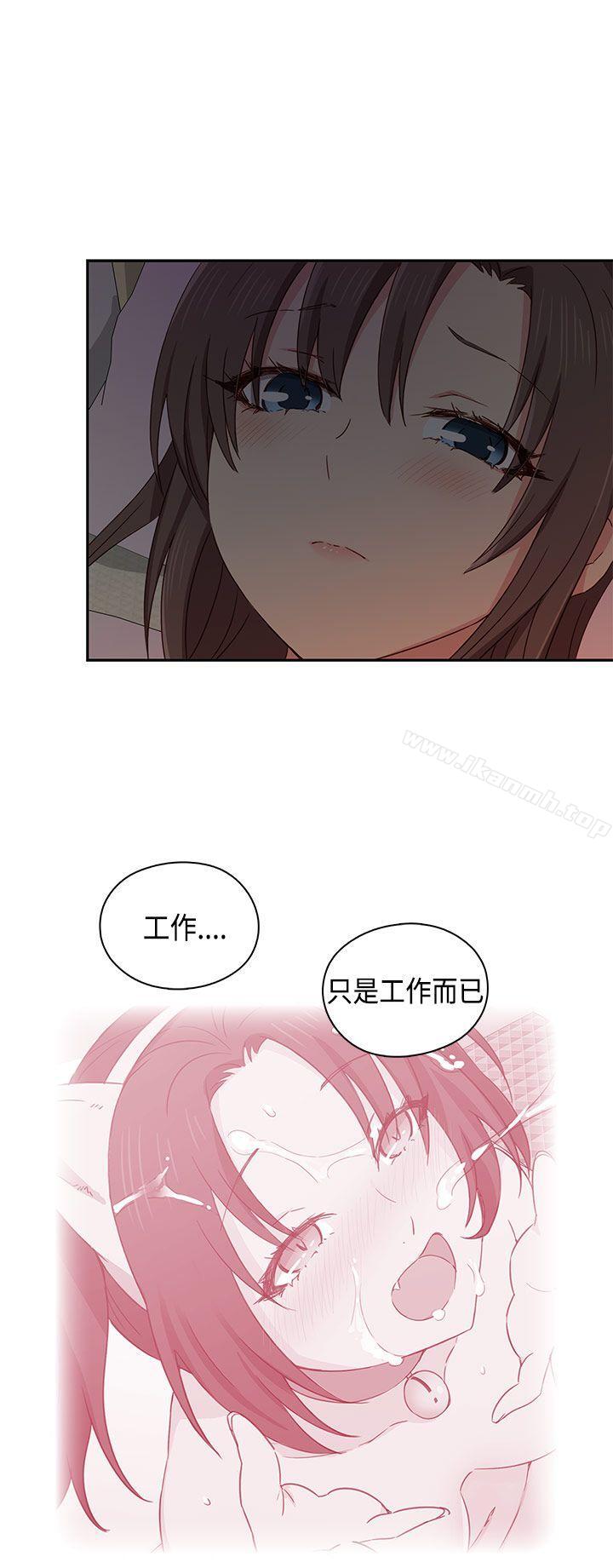 H校园第34话