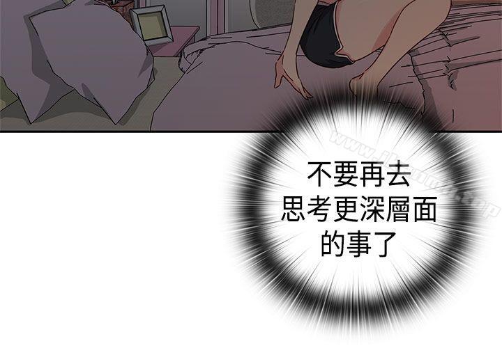 H校园第34话
