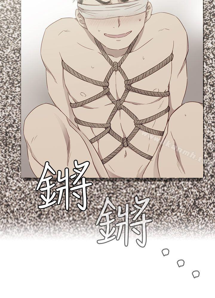 H校园第34话