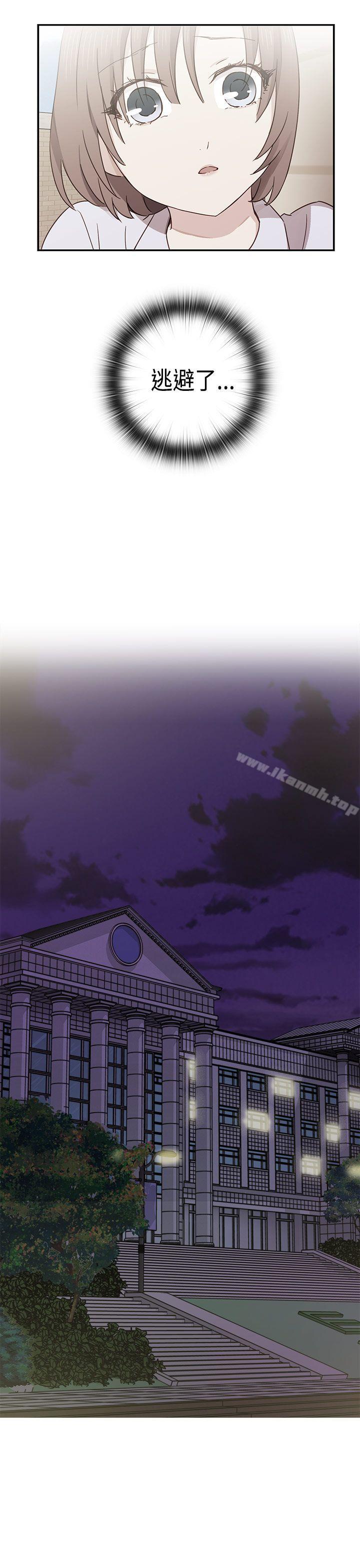 H校园第34话