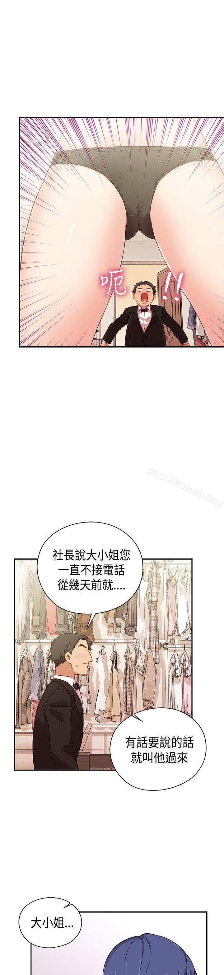 H校园第34话