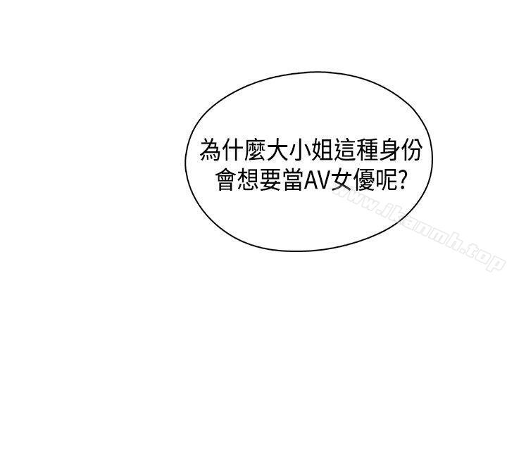 H校园第34话