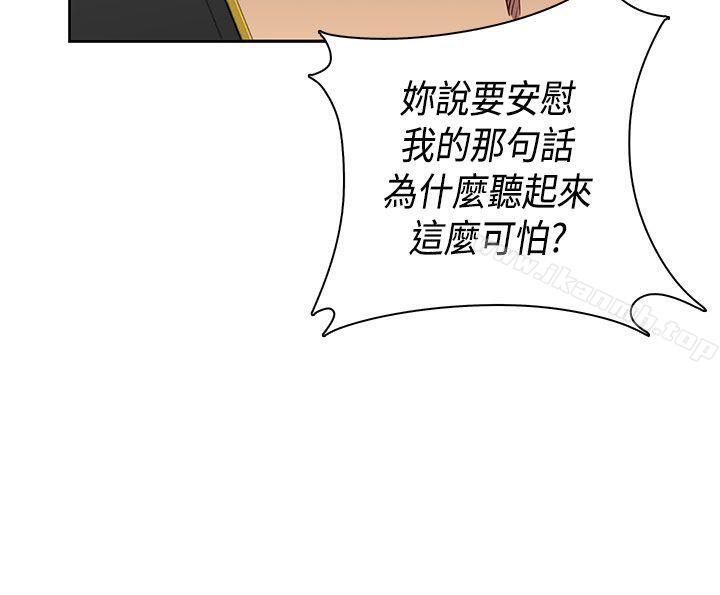 H校园第34话