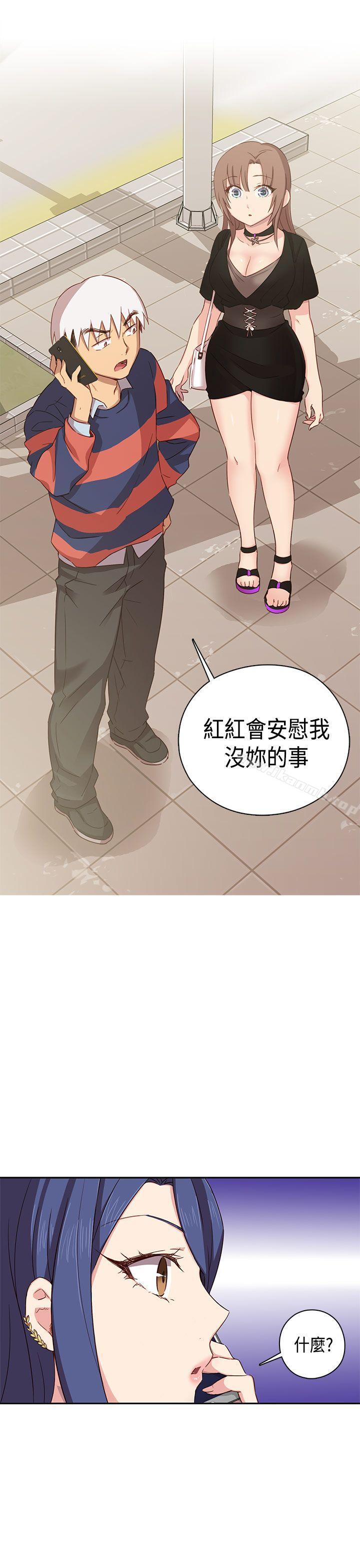 H校园第34话