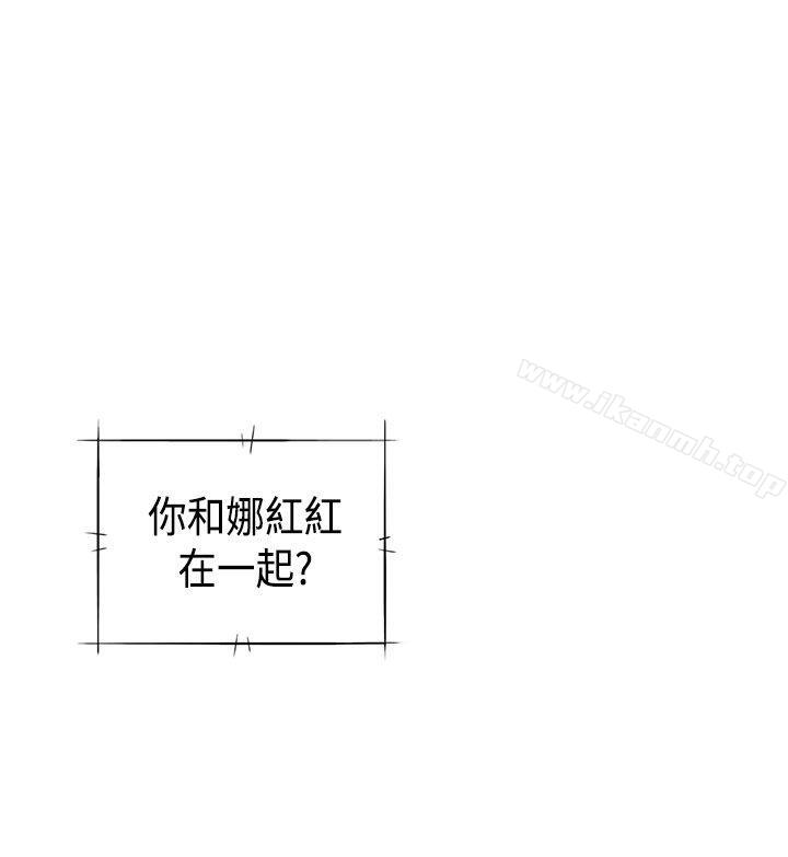 H校园第34话