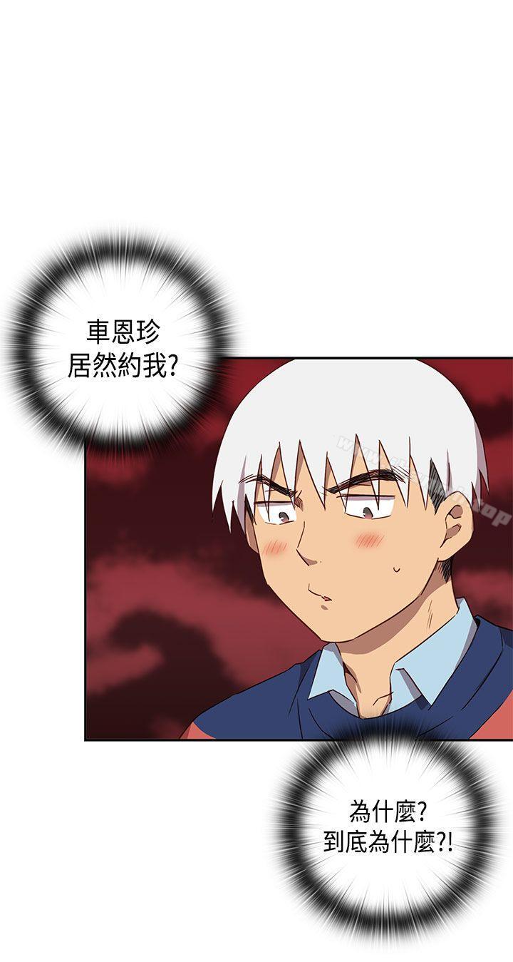 H校园第35话