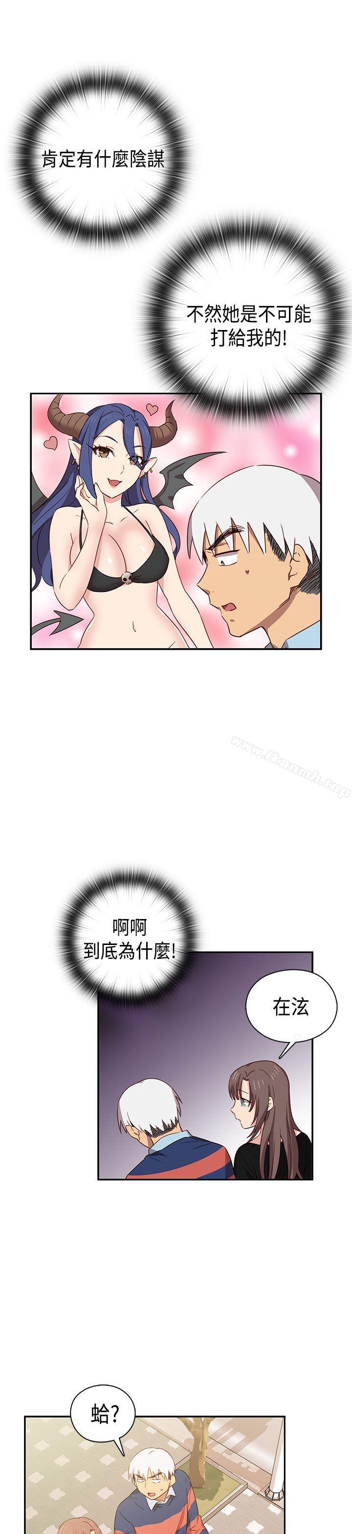 H校园第35话