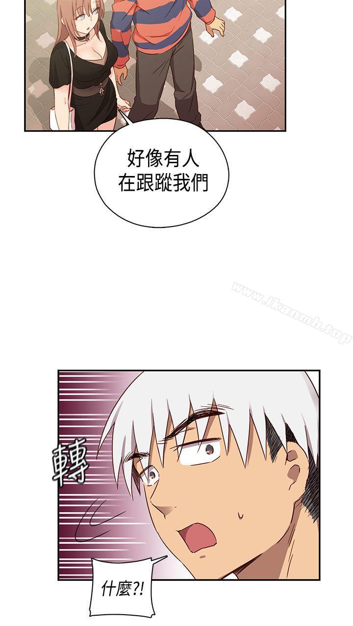 H校园第35话