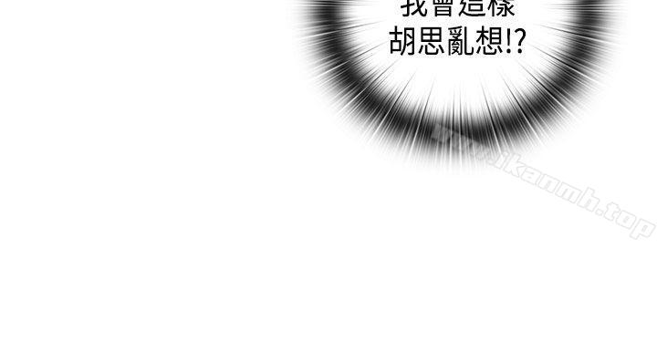 H校园第35话
