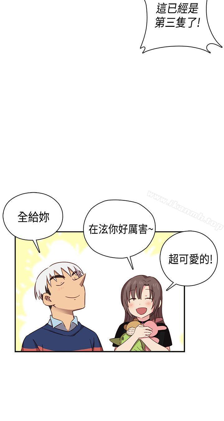 H校园第35话