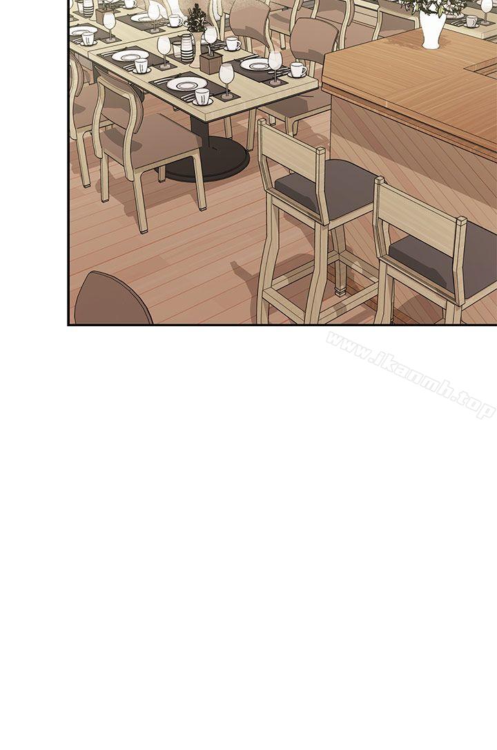 H校园第35话