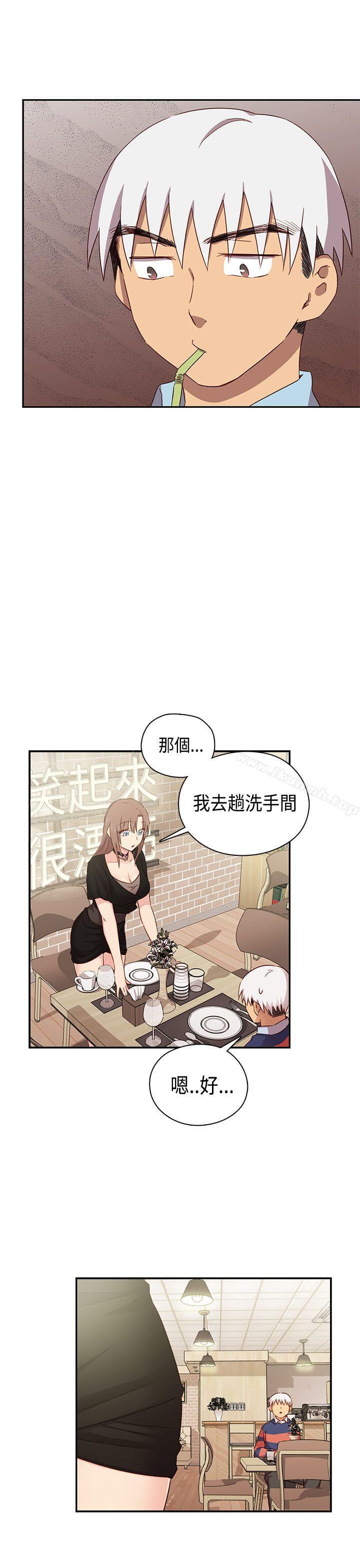 H校园第35话