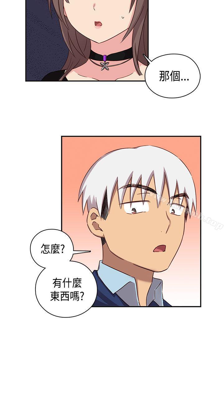 H校园第35话