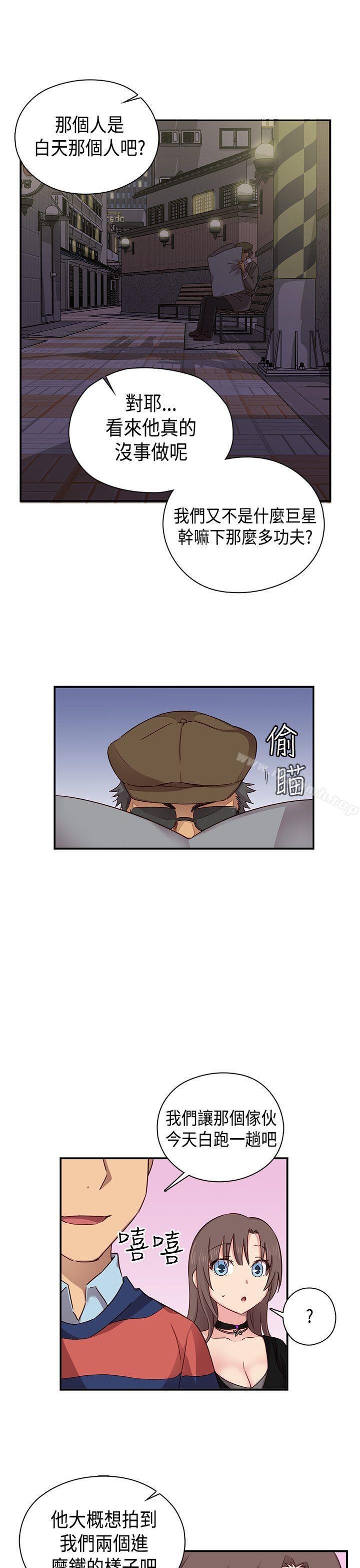 H校园第35话