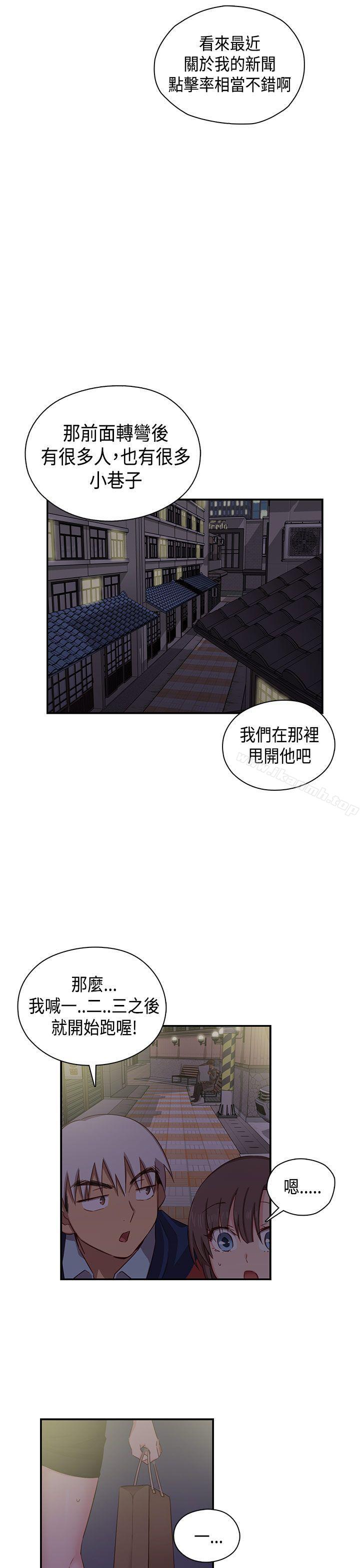 H校园第35话