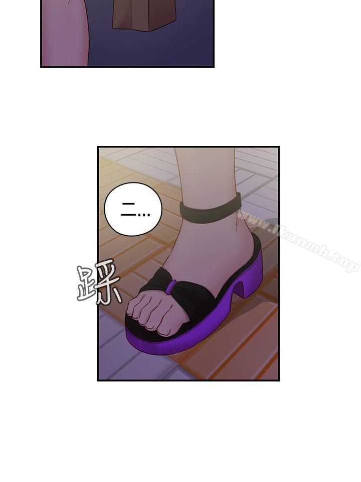 H校园第35话