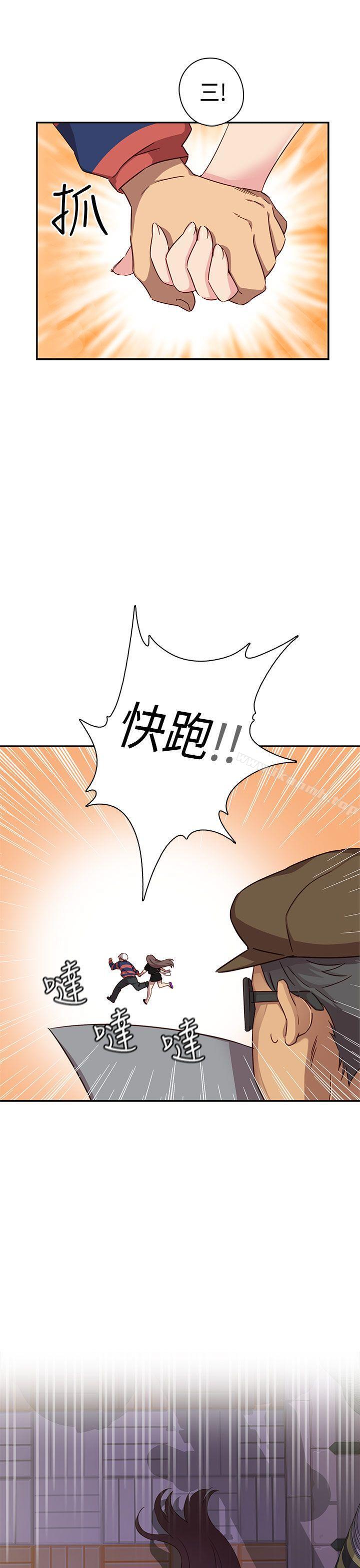 H校园第35话