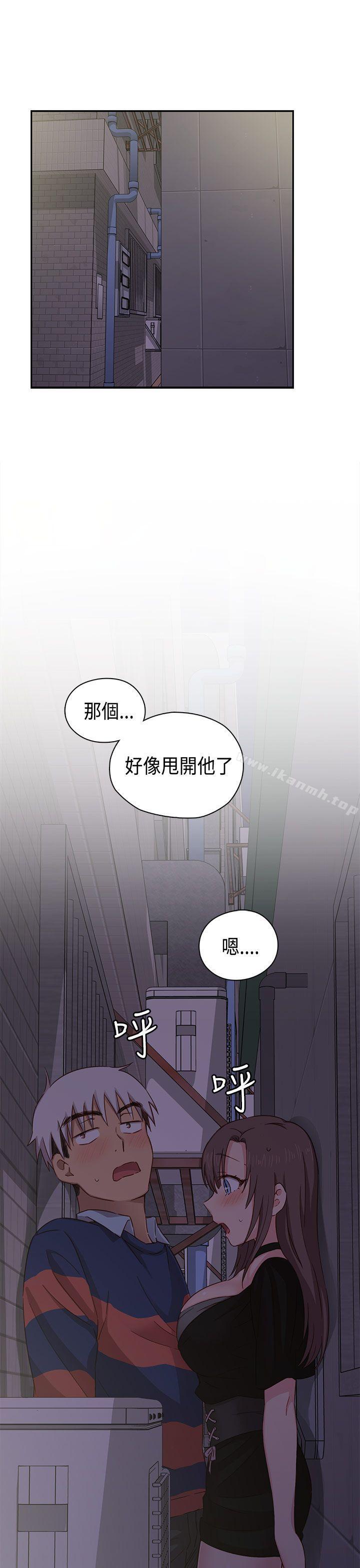 H校园第35话