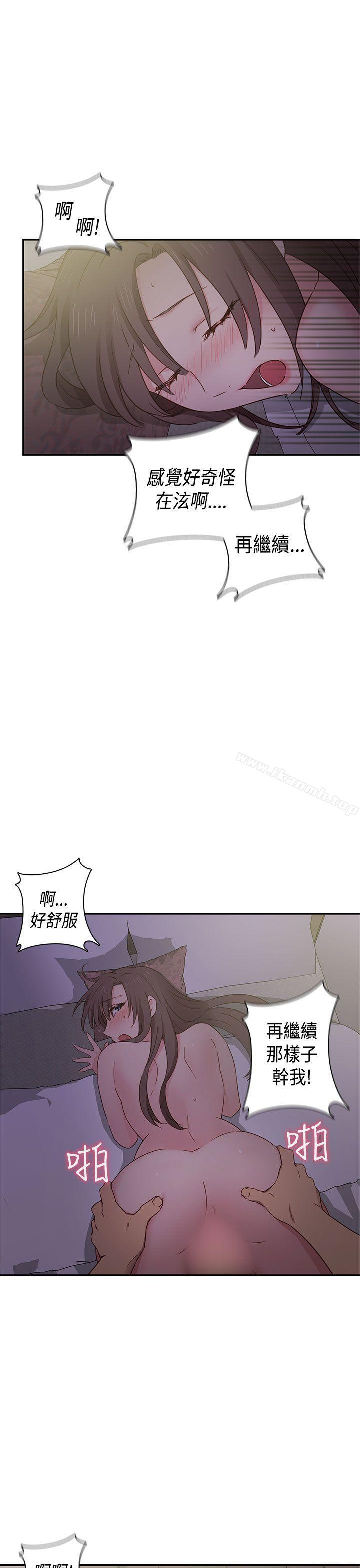 H校园第37话