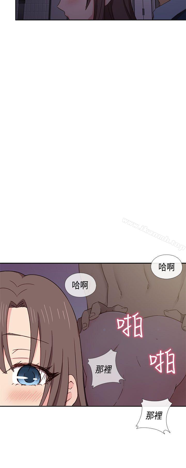 H校园第37话