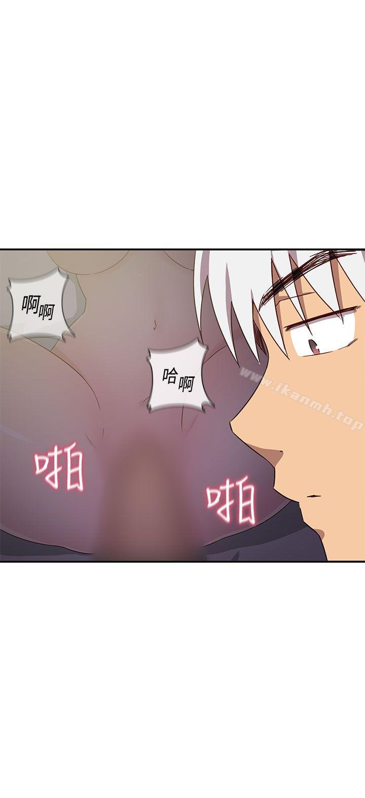H校园第37话
