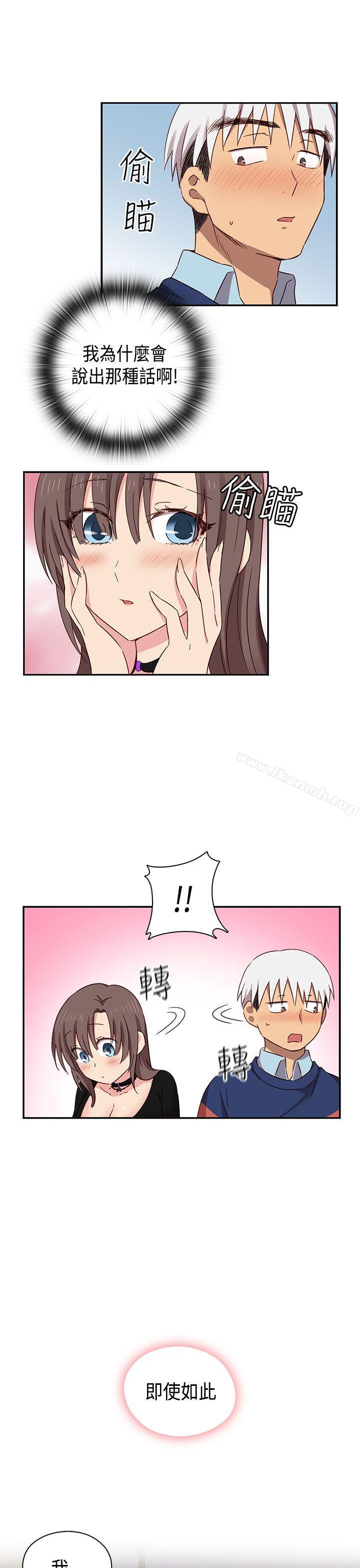 H校园第37话
