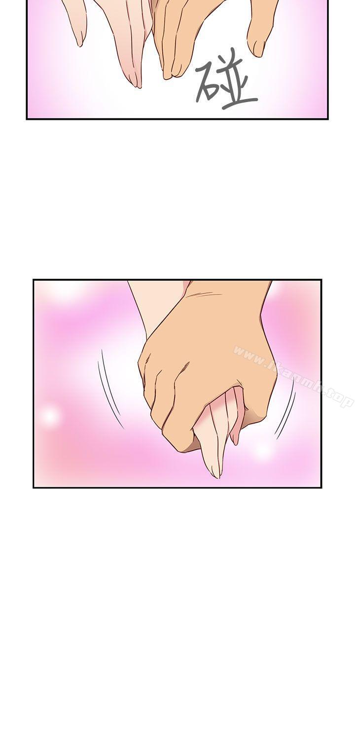 H校园第37话