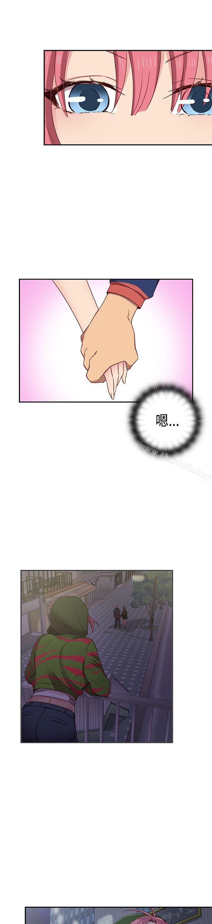 H校园第37话