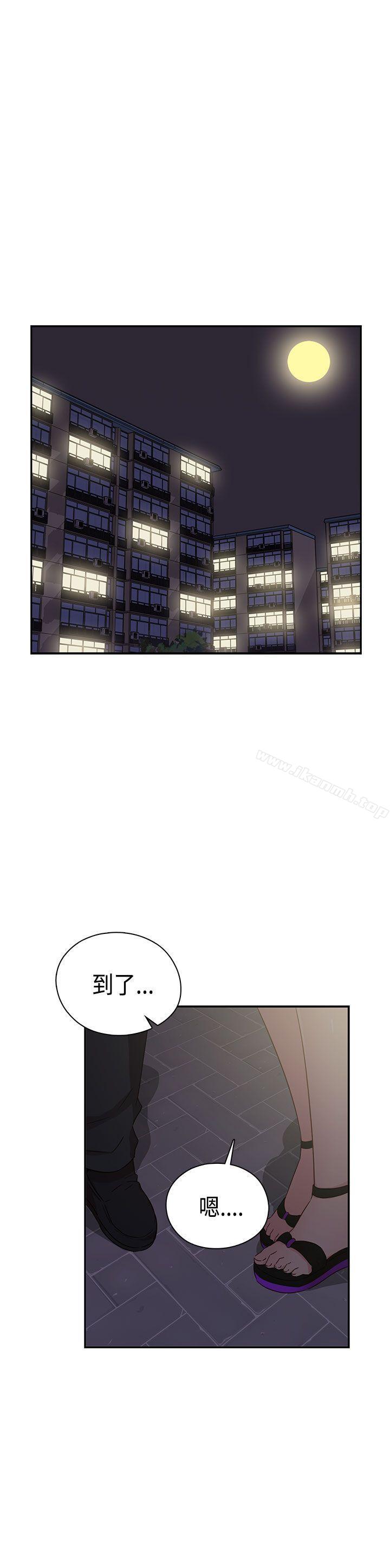H校园第37话