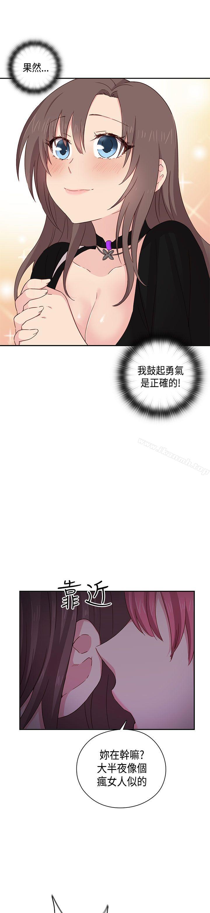 H校园第37话