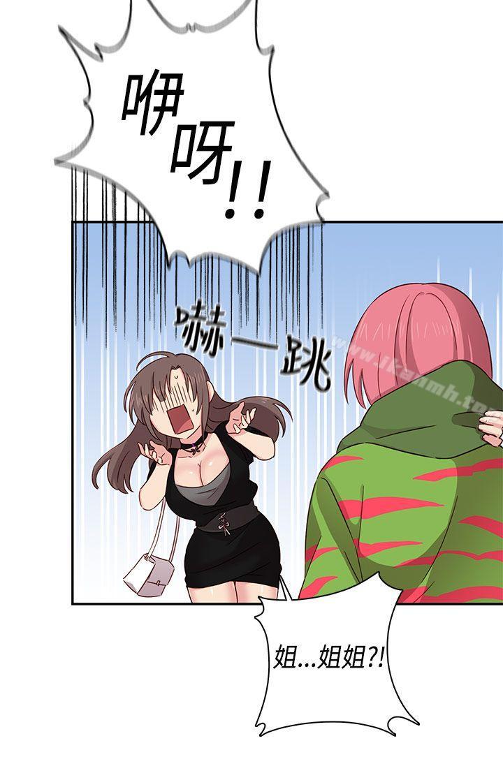 H校园第37话