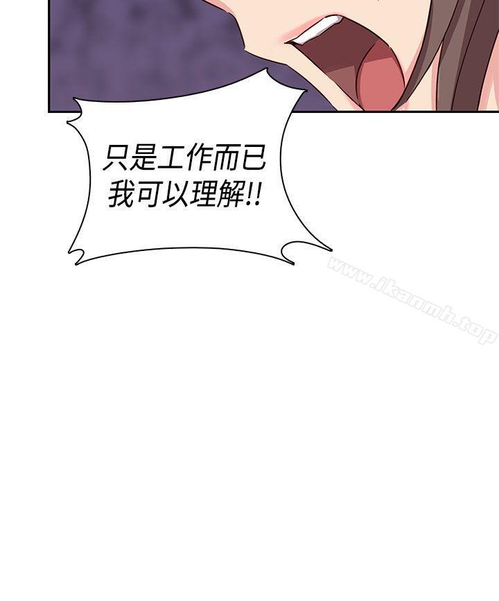 H校园第37话