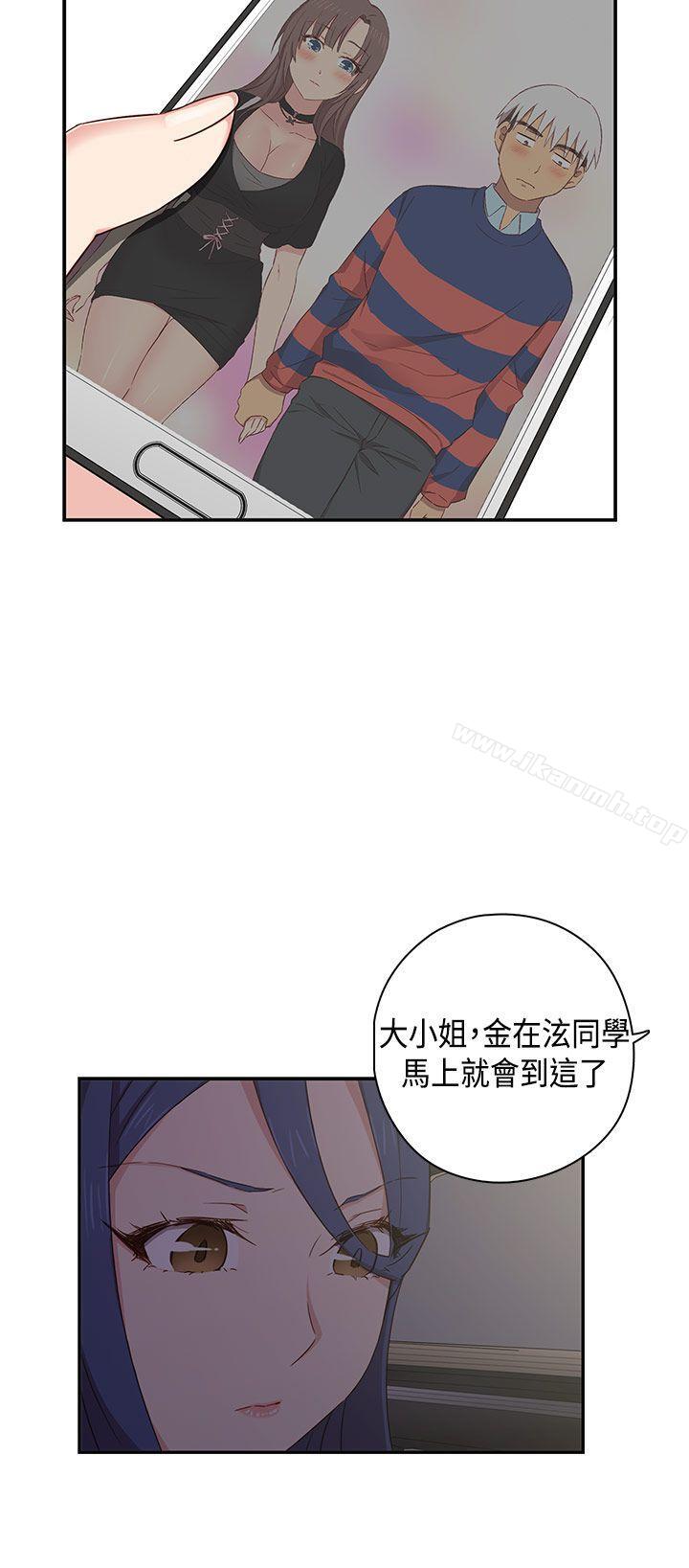 H校园第37话