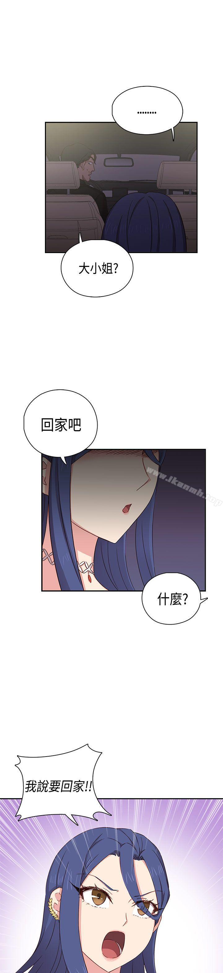 H校园第37话
