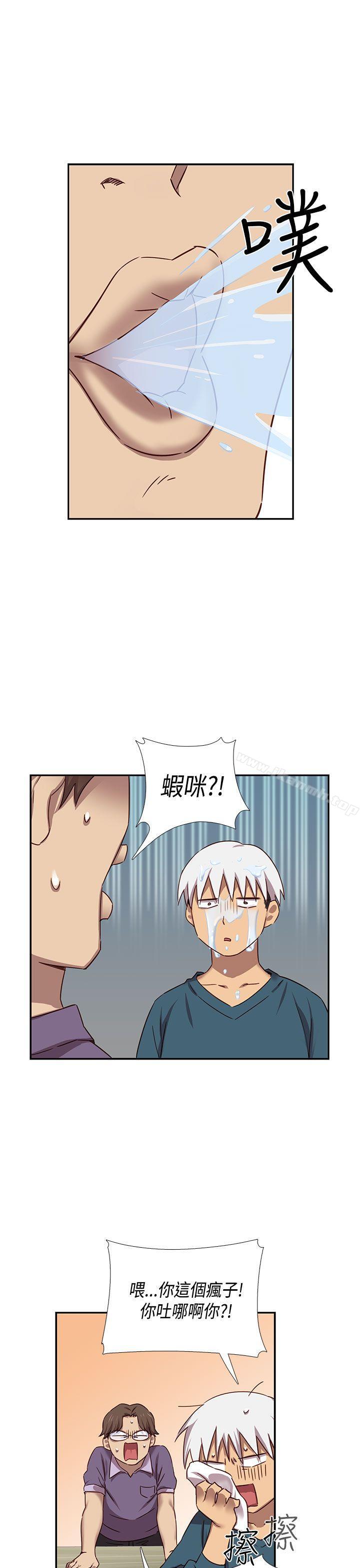 H校园第38话