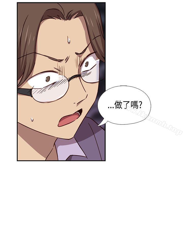H校园第38话