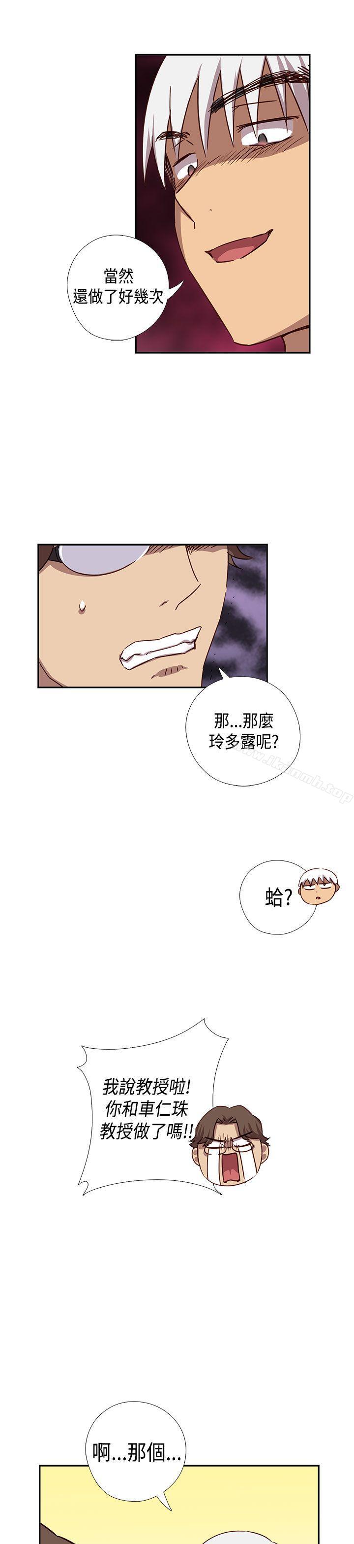 H校园第38话