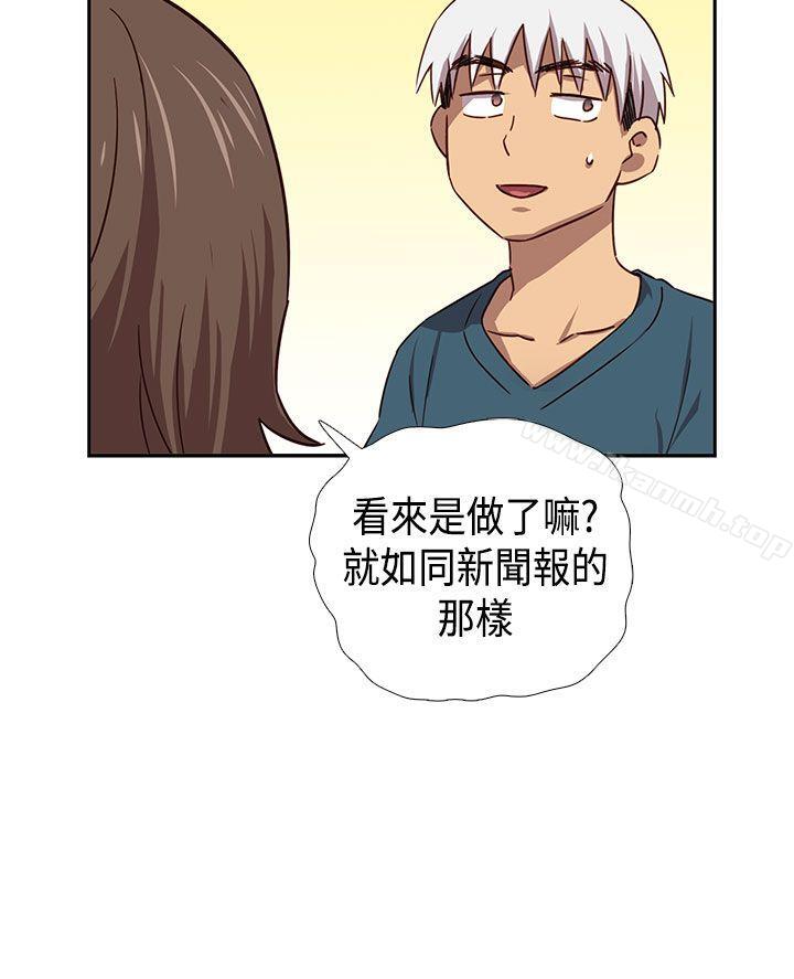 H校园第38话